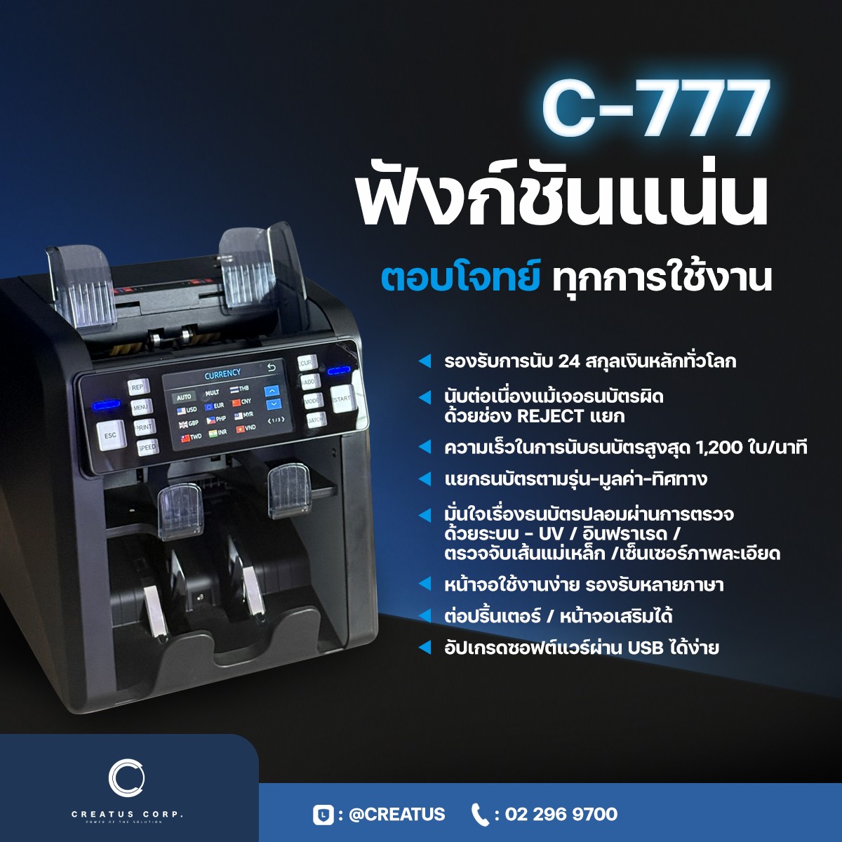 line_oa_chat_260603_120624